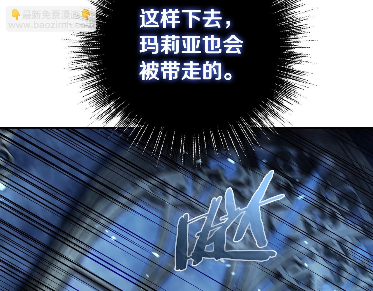 爸，這個婚我不結！ - 第112話 爺爺爲什麼會這麼說(2/7) - 6