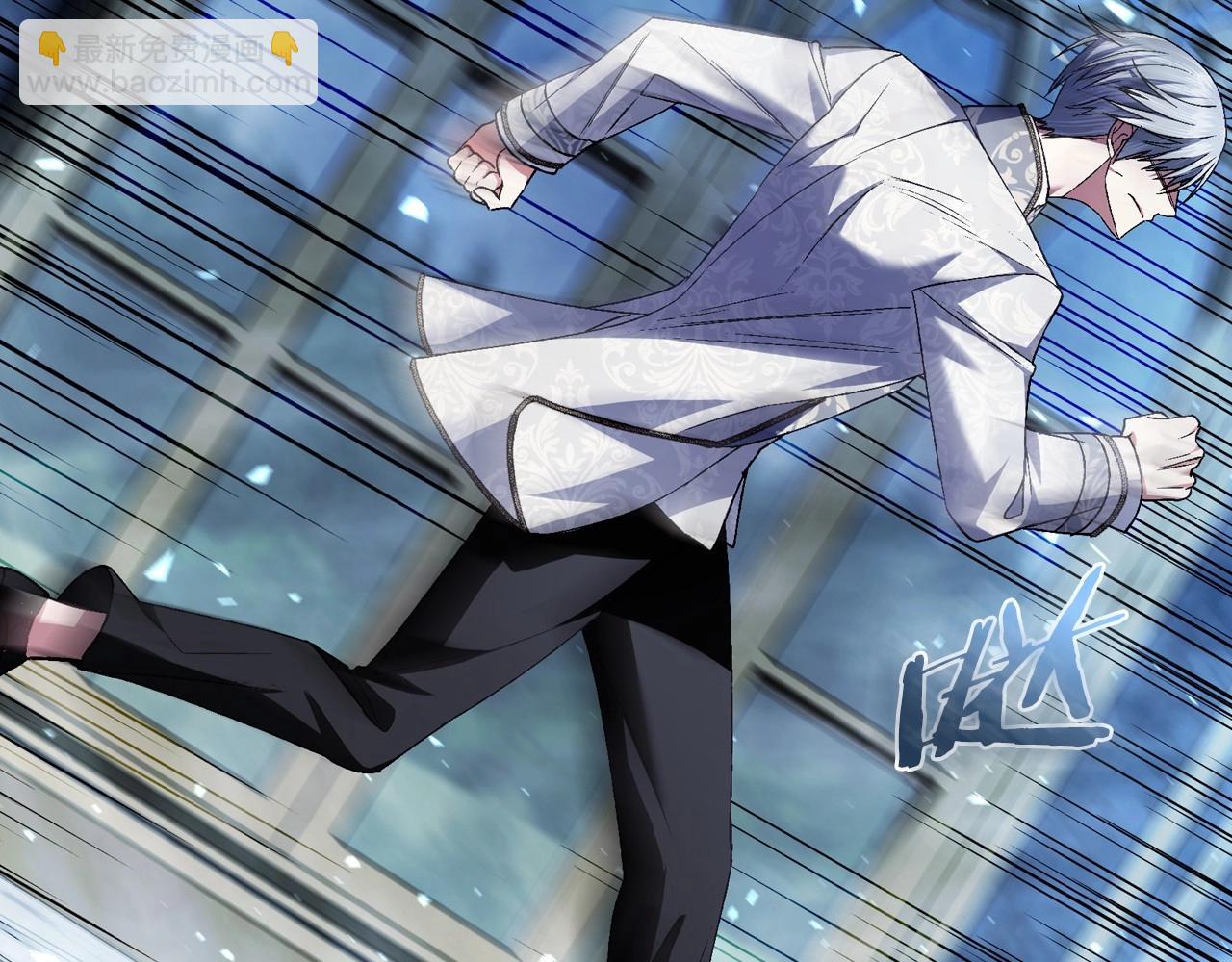 爸，這個婚我不結！ - 第112話 爺爺爲什麼會這麼說(2/7) - 7