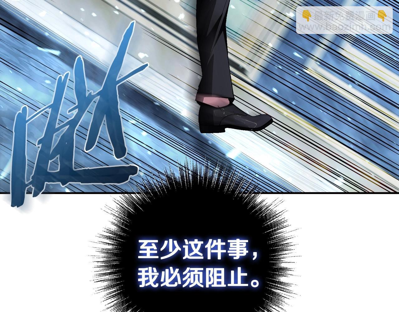 爸，這個婚我不結！ - 第112話 爺爺爲什麼會這麼說(2/7) - 8