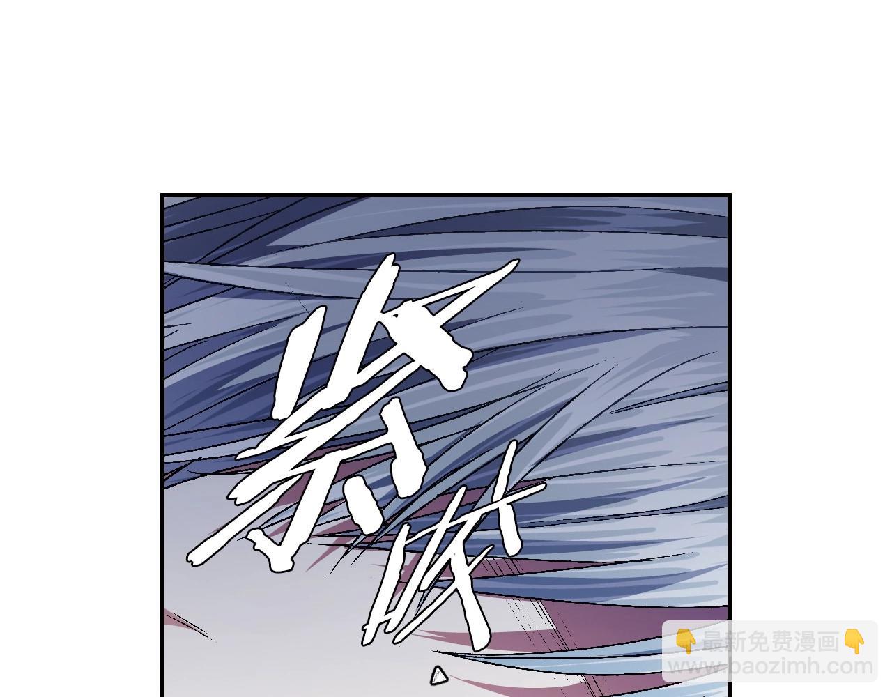 爸，這個婚我不結！ - 第112話 爺爺爲什麼會這麼說(2/7) - 2