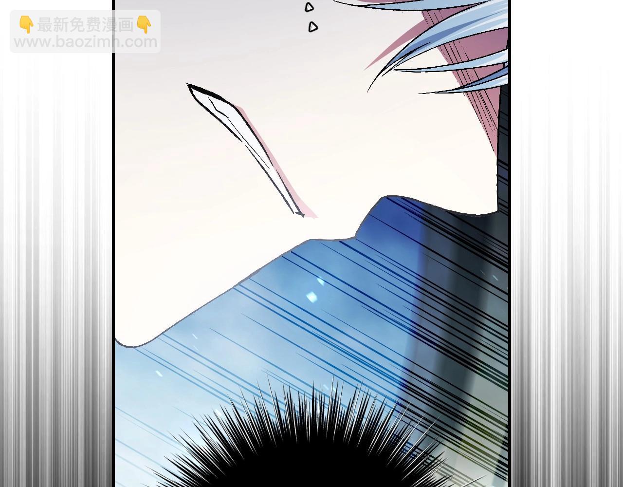 爸，這個婚我不結！ - 第112話 爺爺爲什麼會這麼說(2/7) - 3