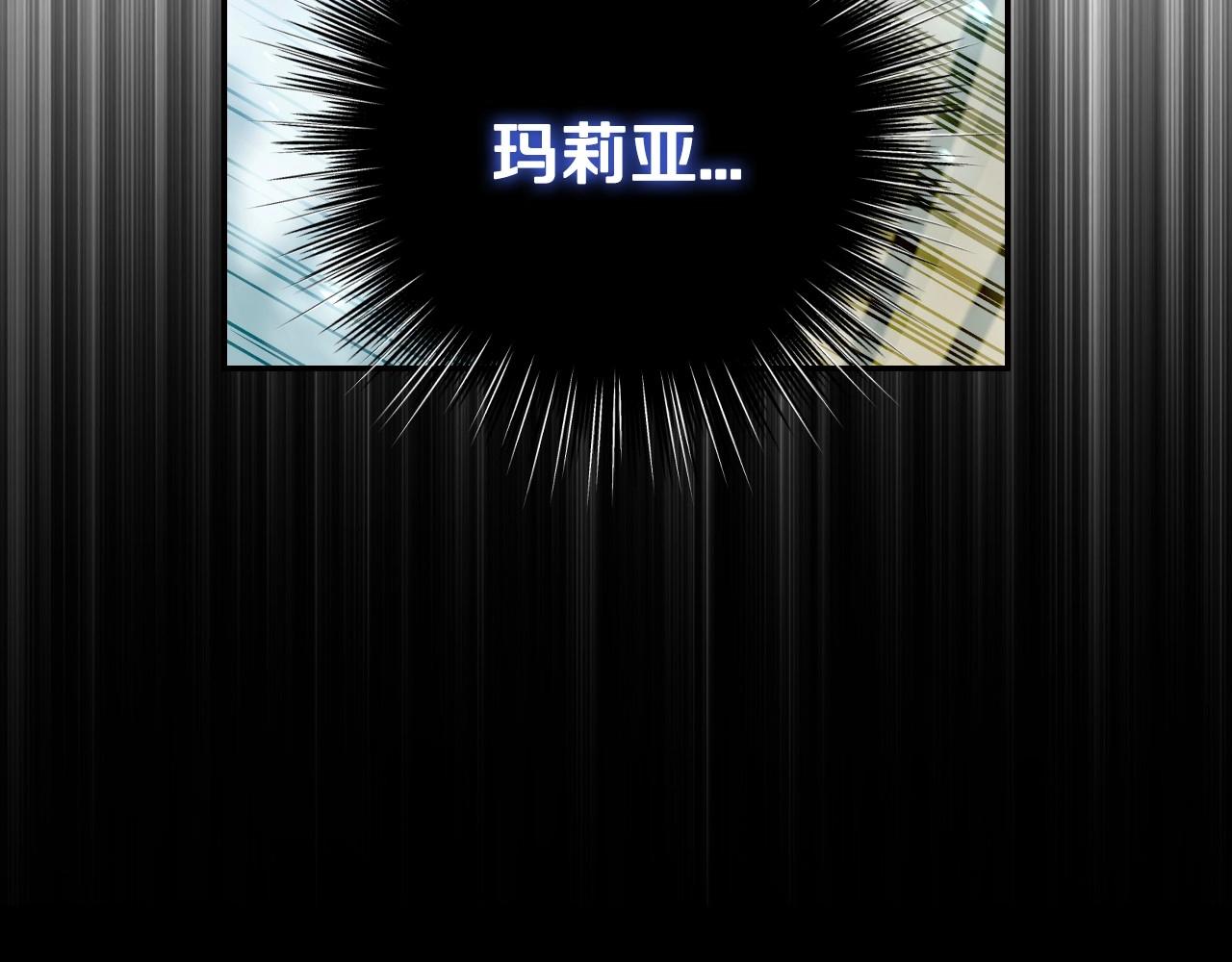 爸，這個婚我不結！ - 第112話 爺爺爲什麼會這麼說(2/7) - 4