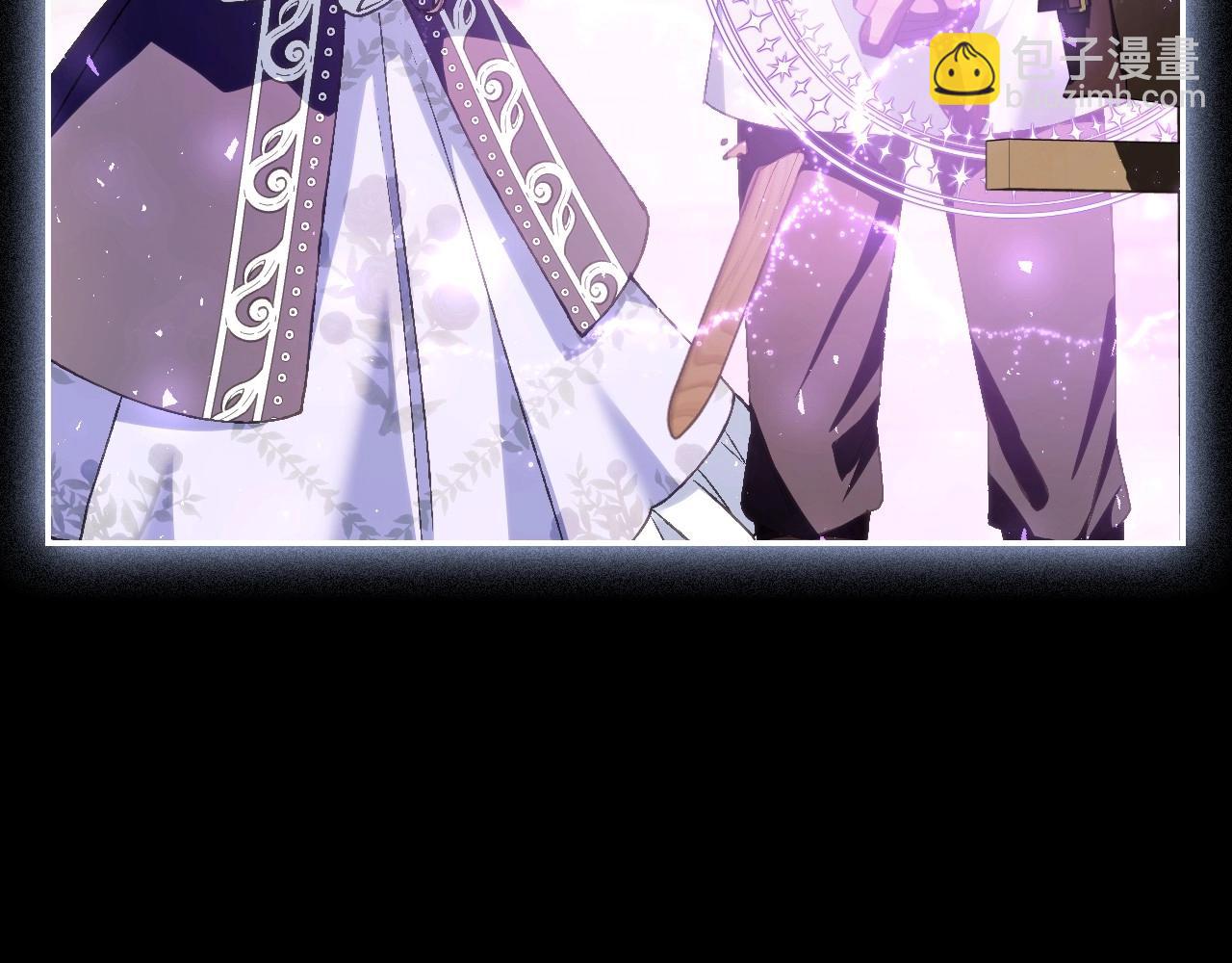 爸，這個婚我不結！ - 第112話 爺爺爲什麼會這麼說(2/7) - 3