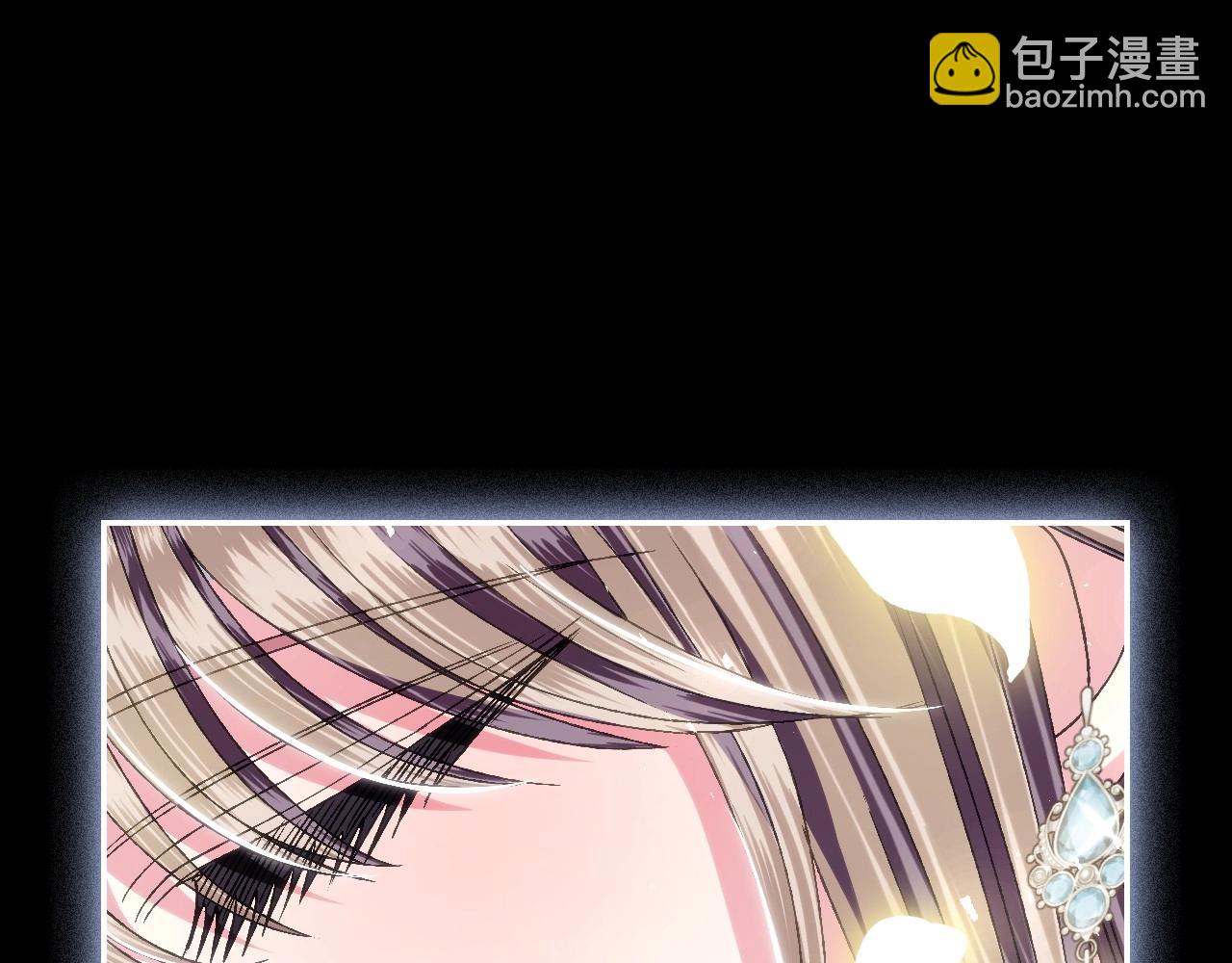 爸，這個婚我不結！ - 第112話 爺爺爲什麼會這麼說(2/7) - 5