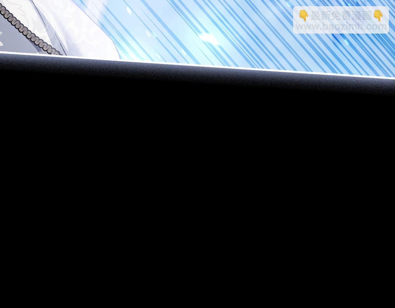 爸，這個婚我不結！ - 第112話 爺爺爲什麼會這麼說(2/7) - 2