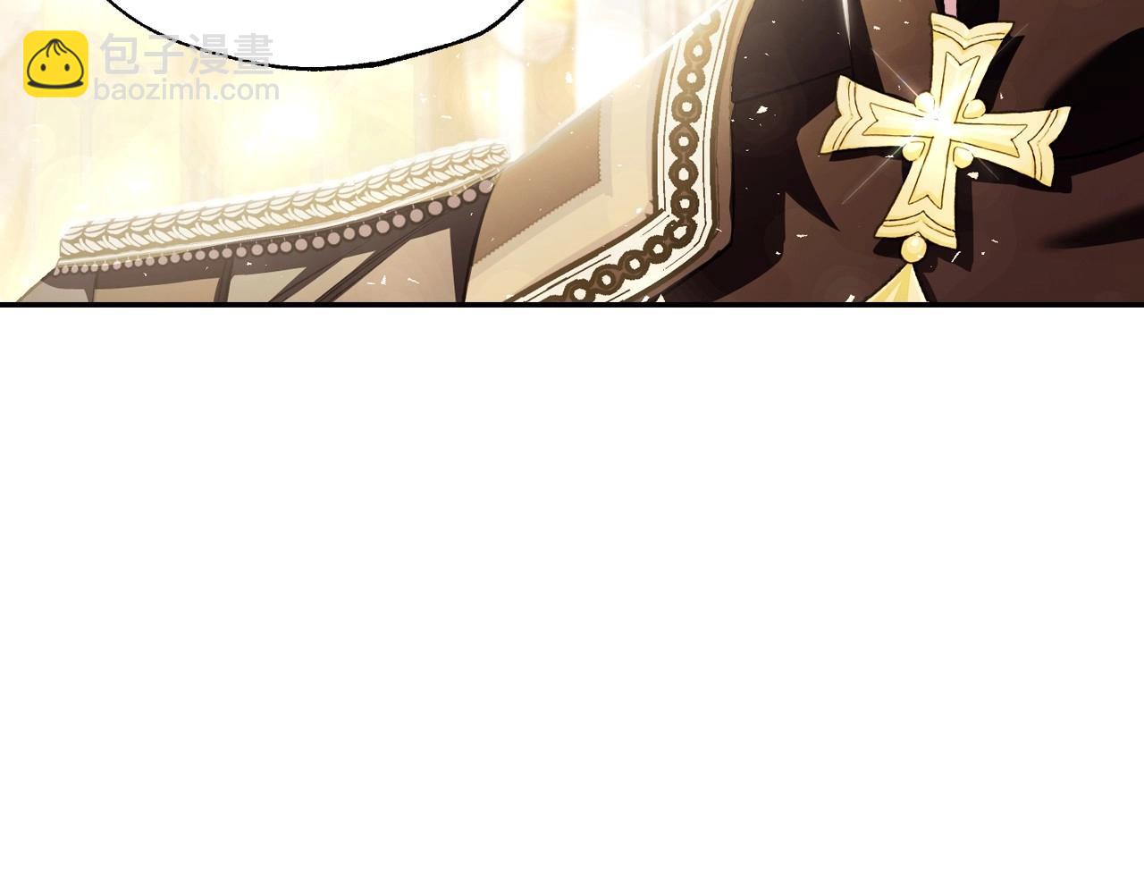 爸，這個婚我不結！ - 第114話 可愛的不孝子(3/6) - 4