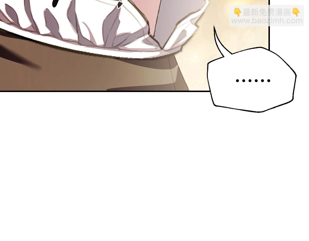 爸，這個婚我不結！ - 第114話 可愛的不孝子(3/6) - 8