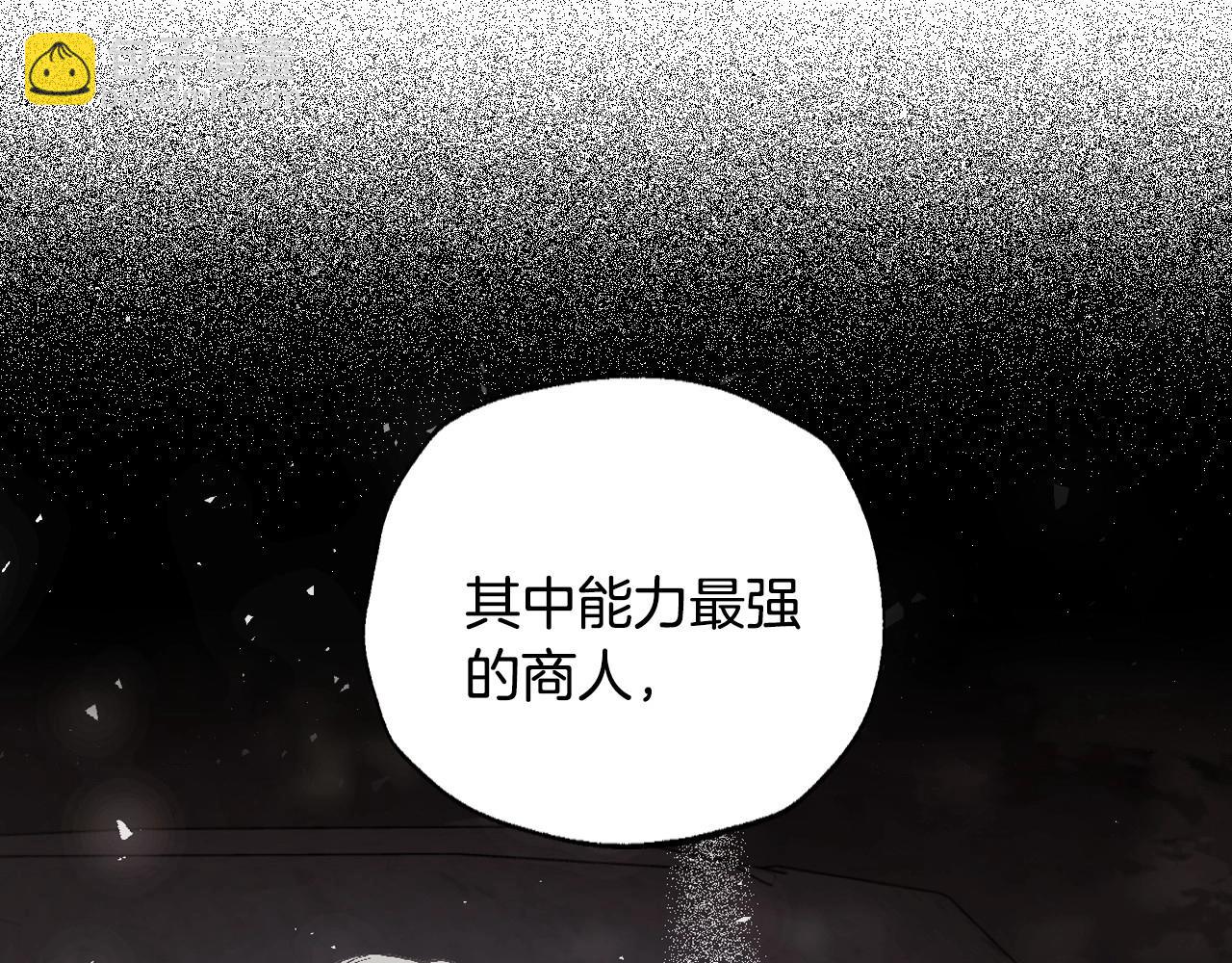 爸，這個婚我不結！ - 第114話 可愛的不孝子(3/6) - 2