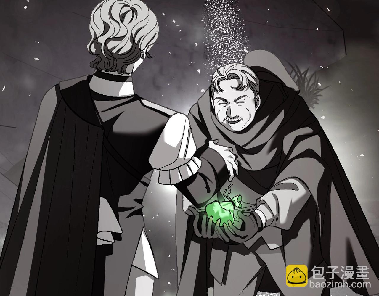 爸，這個婚我不結！ - 第114話 可愛的不孝子(3/6) - 3