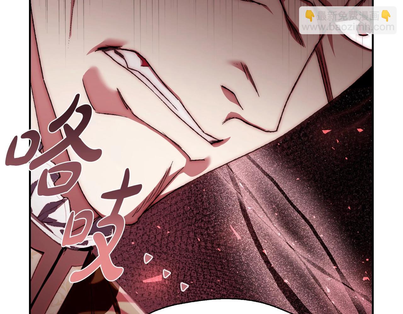 爸，這個婚我不結！ - 第114話 可愛的不孝子(3/6) - 7