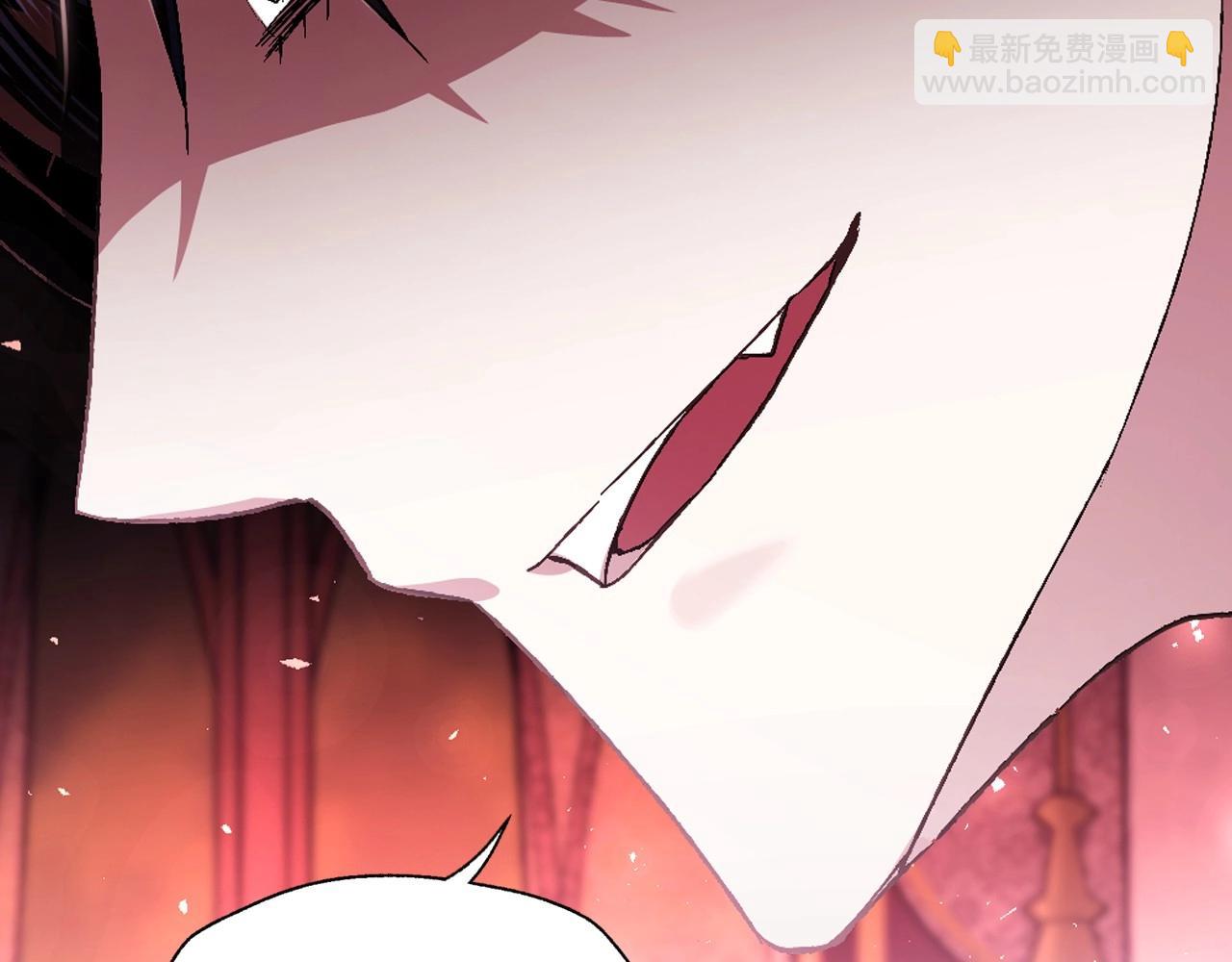 爸，這個婚我不結！ - 第114話 可愛的不孝子(3/6) - 1