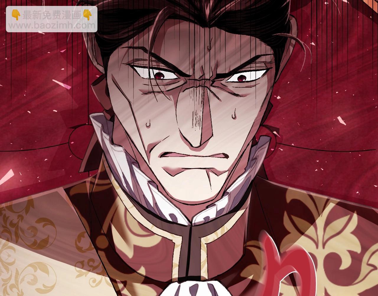 爸，這個婚我不結！ - 第114話 可愛的不孝子(3/6) - 5