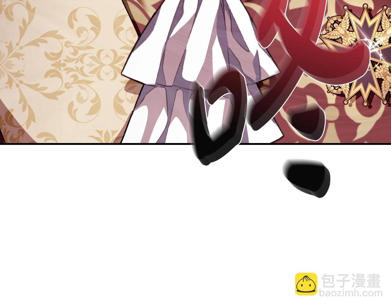 爸，這個婚我不結！ - 第114話 可愛的不孝子(3/6) - 6