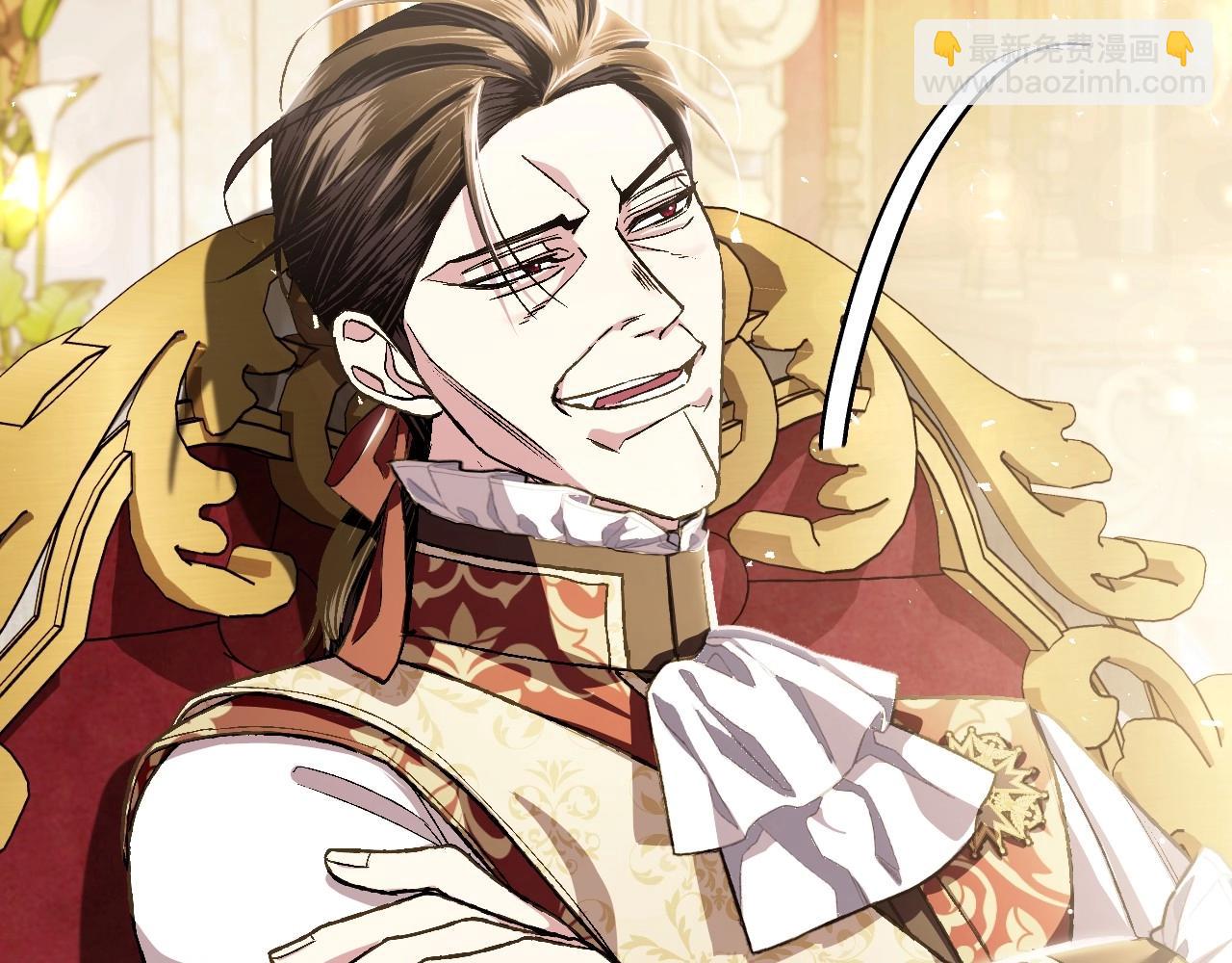 爸，這個婚我不結！ - 第114話 可愛的不孝子(3/6) - 5