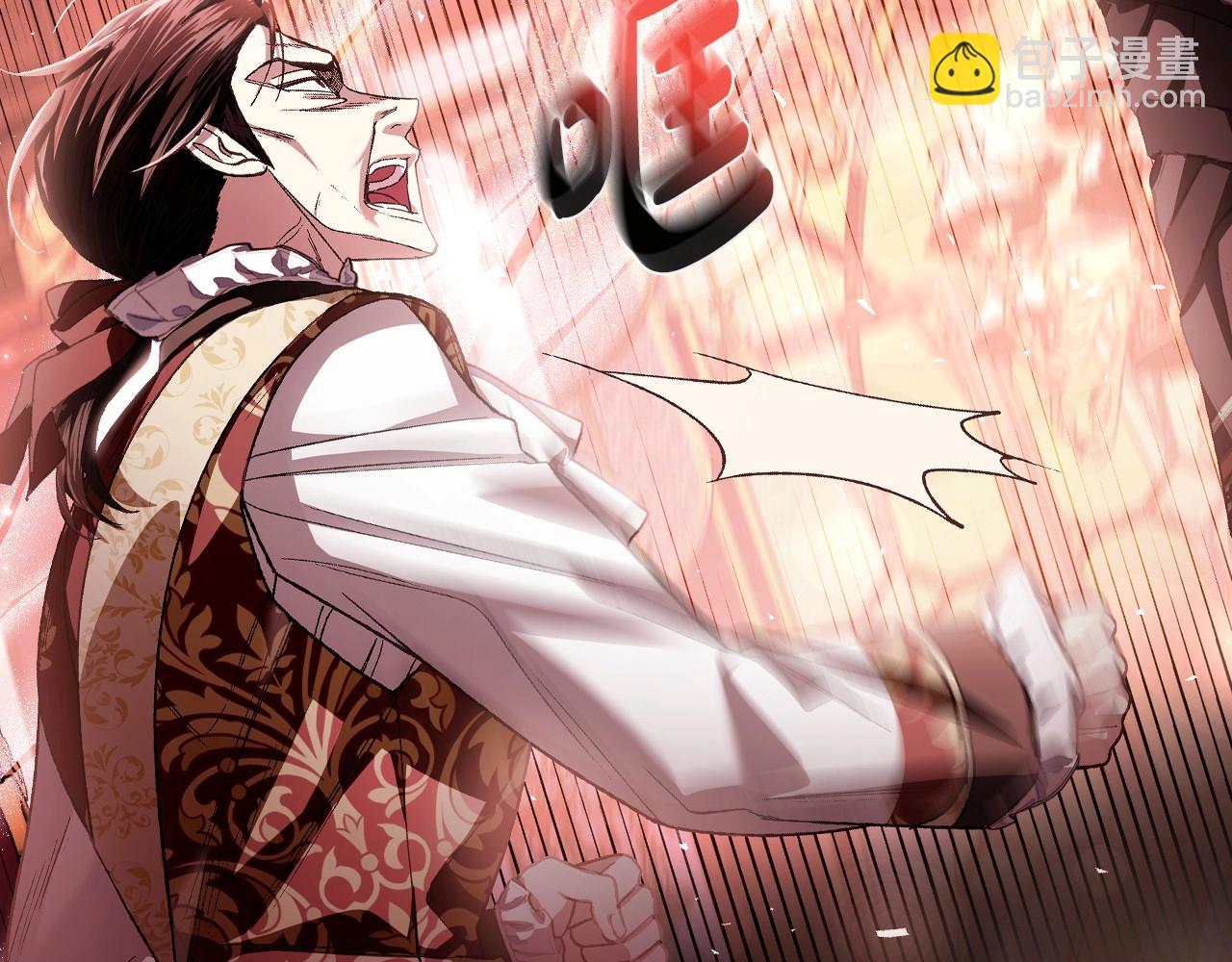 爸，這個婚我不結！ - 第114話 可愛的不孝子(4/6) - 5