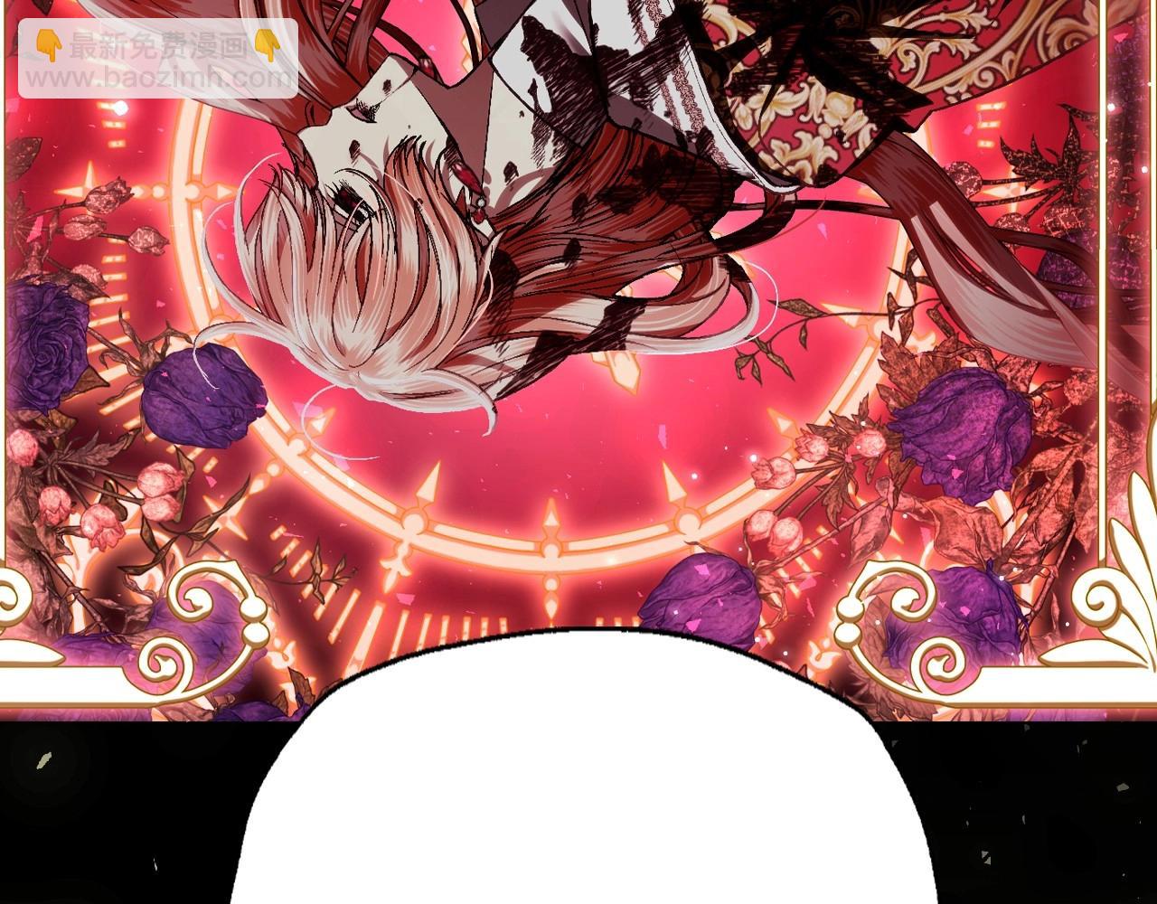 爸，這個婚我不結！ - 第114話 可愛的不孝子(4/6) - 3