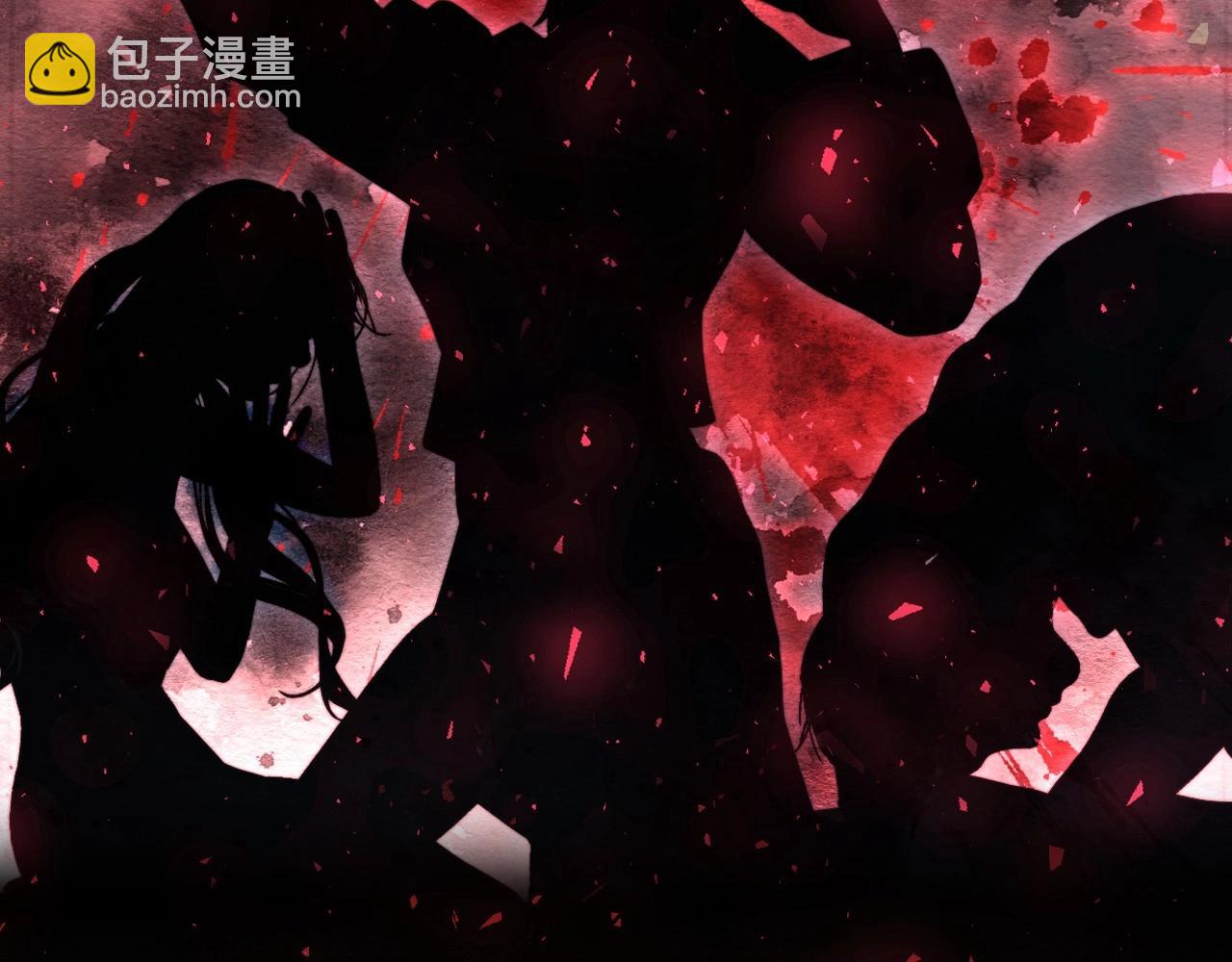 爸，這個婚我不結！ - 第114話 可愛的不孝子(4/6) - 6