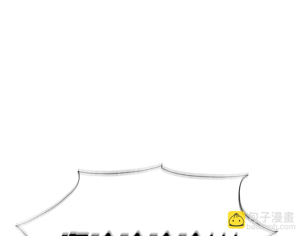 爸，這個婚我不結！ - 第114話 可愛的不孝子(4/6) - 2