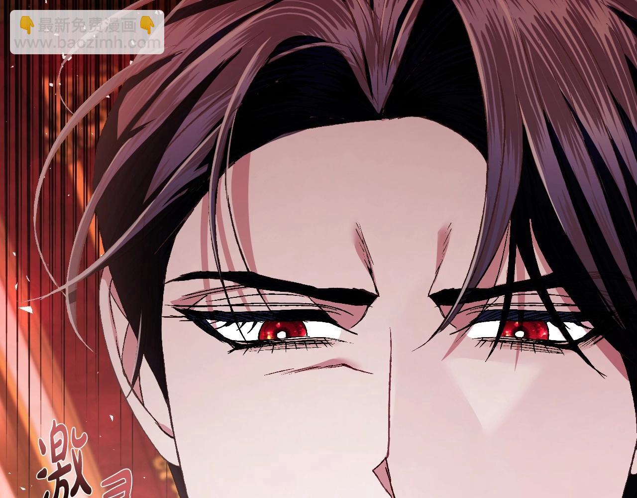 爸，這個婚我不結！ - 第114話 可愛的不孝子(4/6) - 3