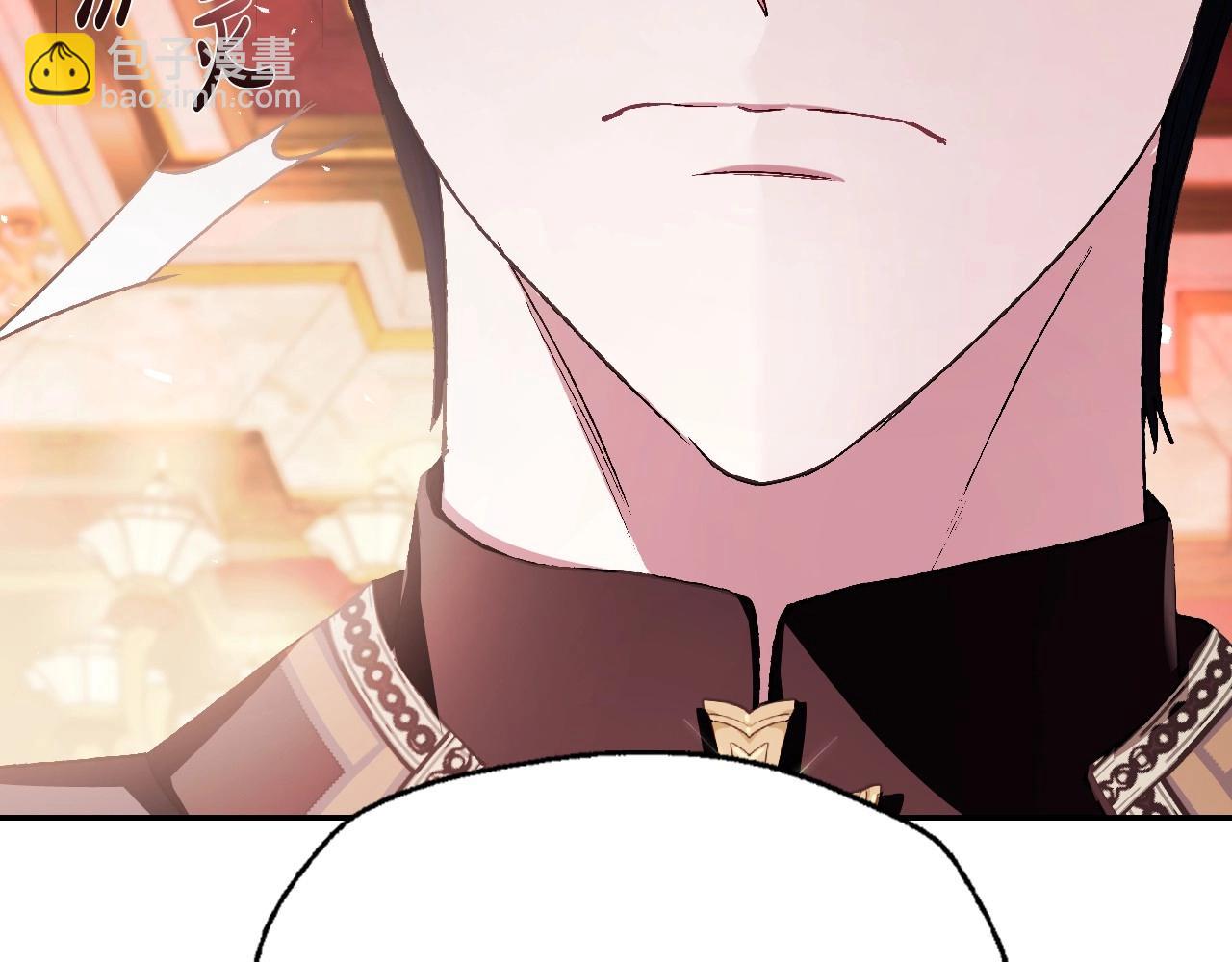 爸，這個婚我不結！ - 第114話 可愛的不孝子(4/6) - 4