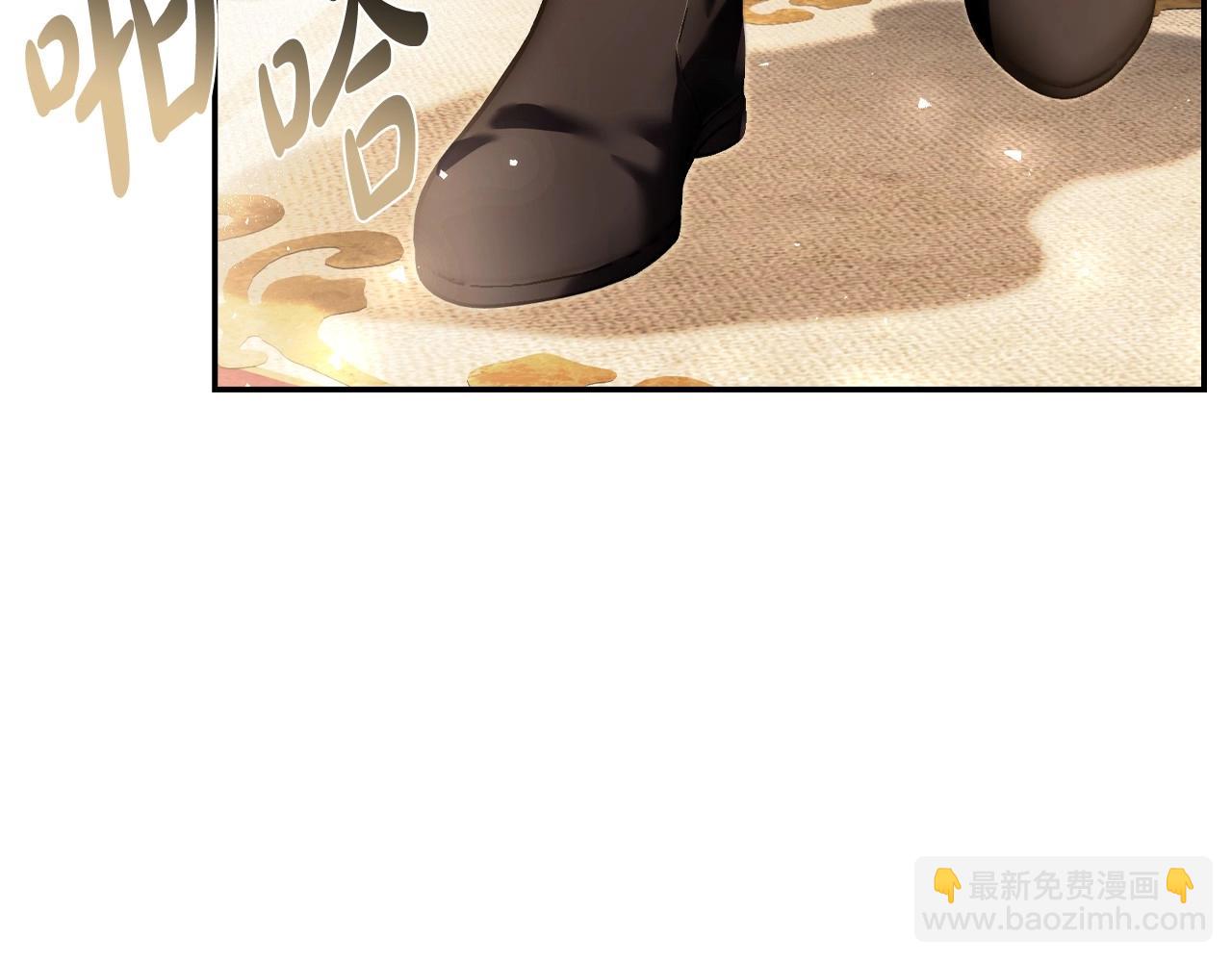 爸，這個婚我不結！ - 第114話 可愛的不孝子(4/6) - 1