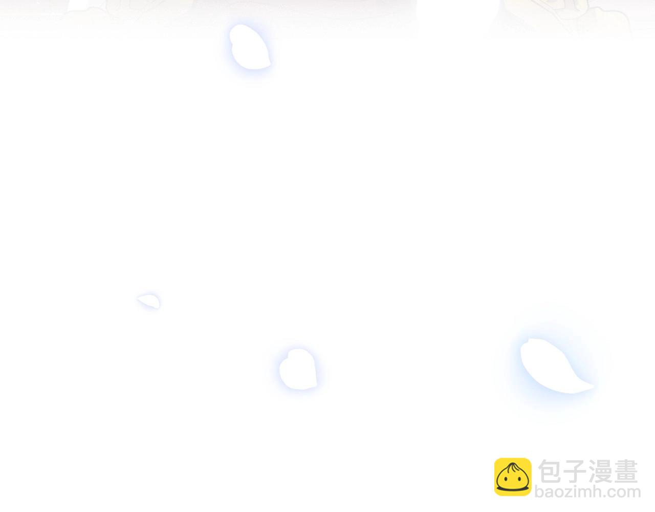 爸，這個婚我不結！ - 第114話 可愛的不孝子(5/6) - 5