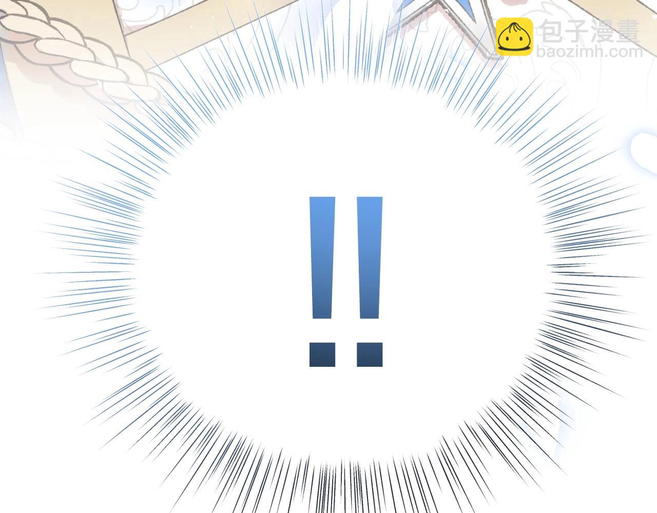 爸，這個婚我不結！ - 第114話 可愛的不孝子(5/6) - 2