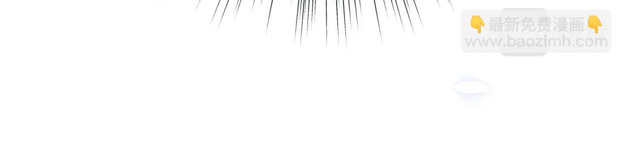 爸，這個婚我不結！ - 第114話 可愛的不孝子(5/6) - 3