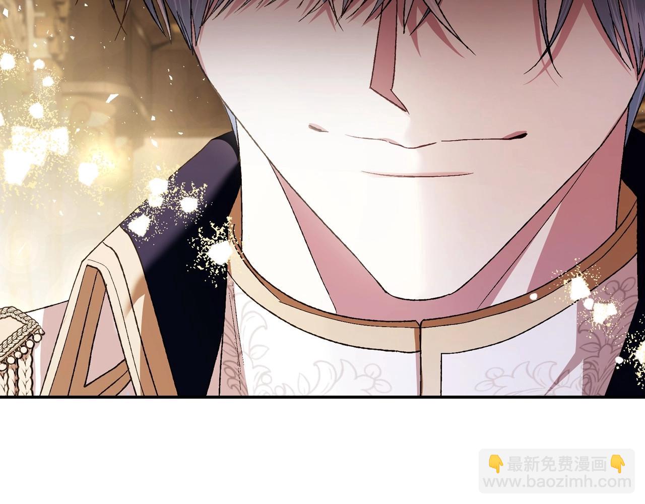 爸，這個婚我不結！ - 第114話 可愛的不孝子(5/6) - 5