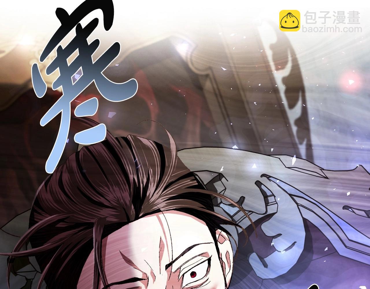 爸，這個婚我不結！ - 第114話 可愛的不孝子(5/6) - 7