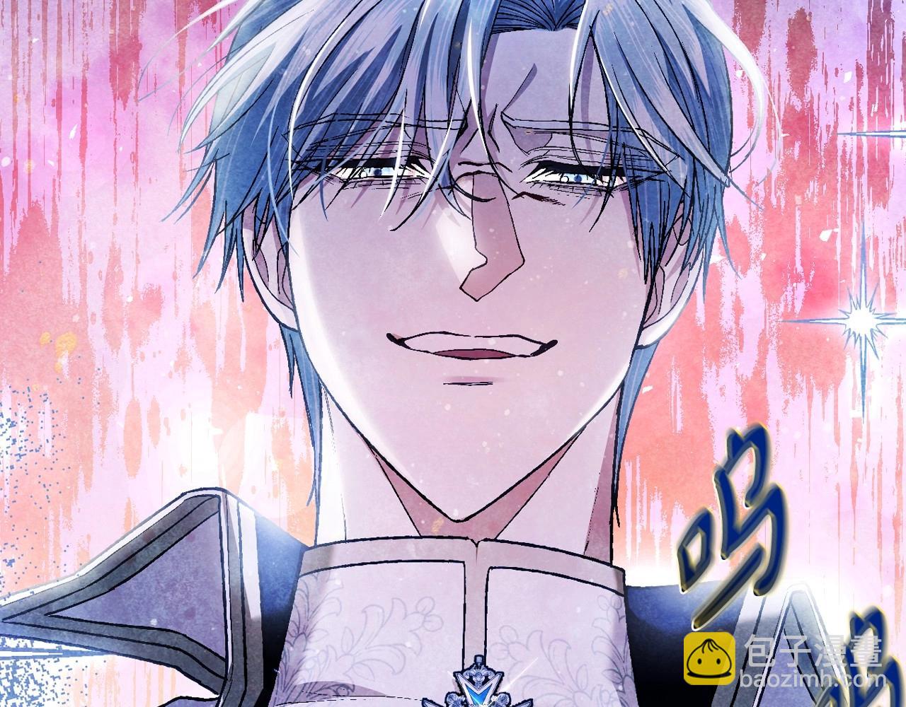 爸，這個婚我不結！ - 第114話 可愛的不孝子(5/6) - 3