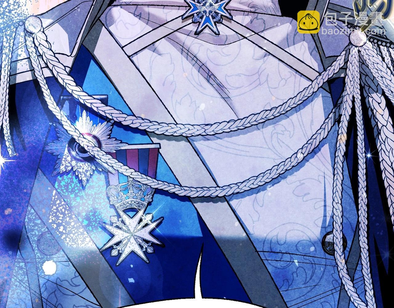 爸，這個婚我不結！ - 第114話 可愛的不孝子(5/6) - 4