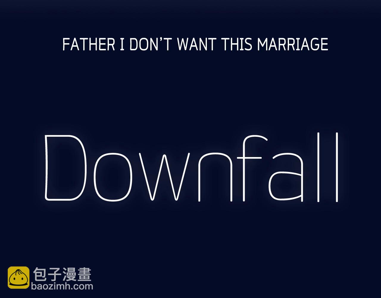 爸，這個婚我不結！ - 第114話 可愛的不孝子(5/6) - 3