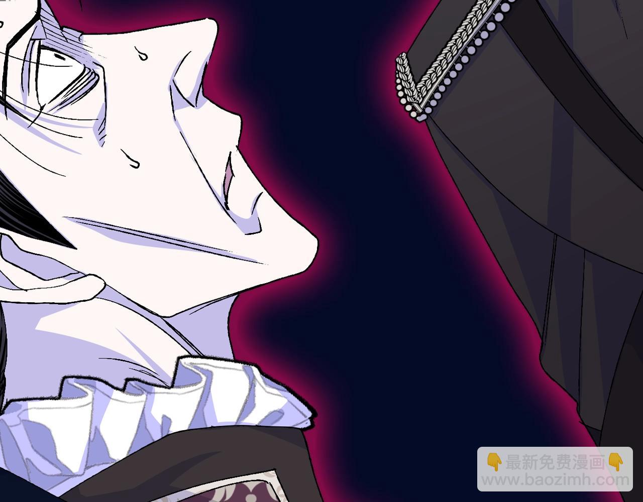 爸，這個婚我不結！ - 第114話 可愛的不孝子(5/6) - 8