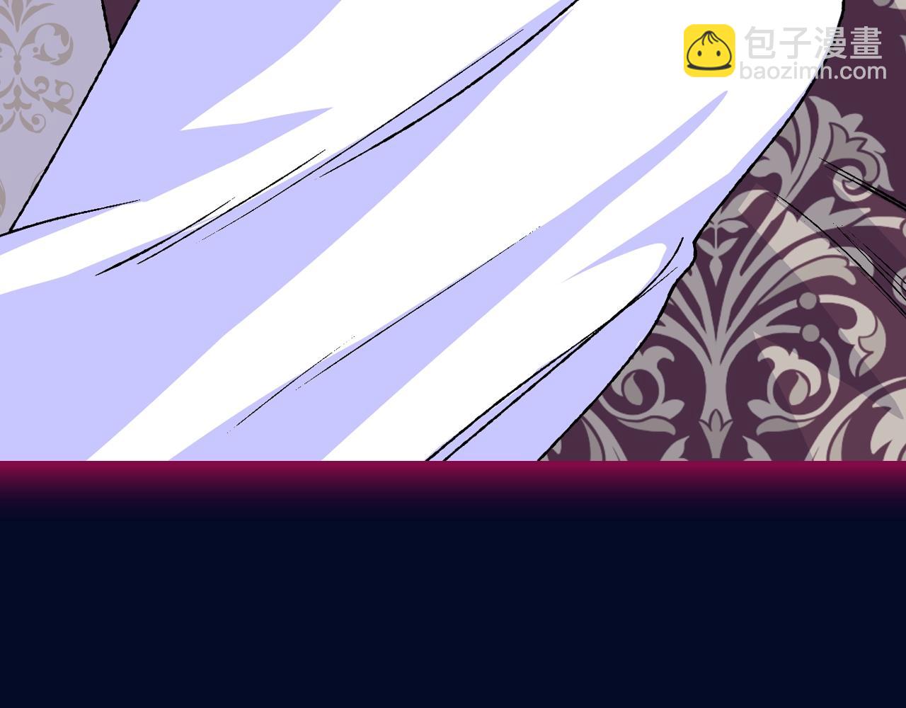 爸，這個婚我不結！ - 第114話 可愛的不孝子(5/6) - 2