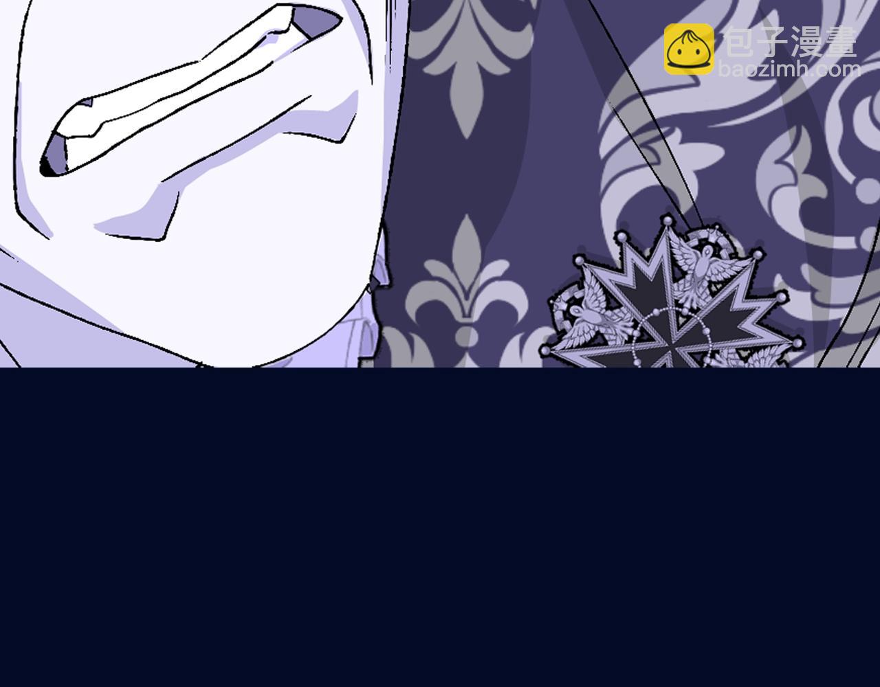 爸，這個婚我不結！ - 第114話 可愛的不孝子(5/6) - 5