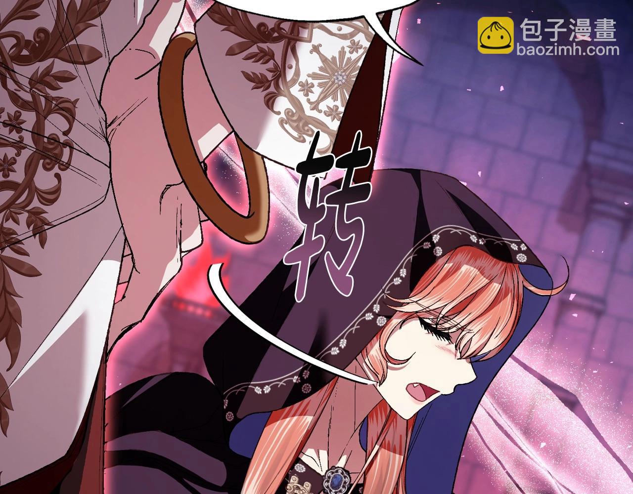 爸，這個婚我不結！ - 第114話 可愛的不孝子(1/6) - 1