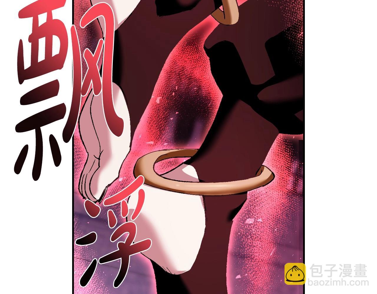 爸，這個婚我不結！ - 第114話 可愛的不孝子(1/6) - 8