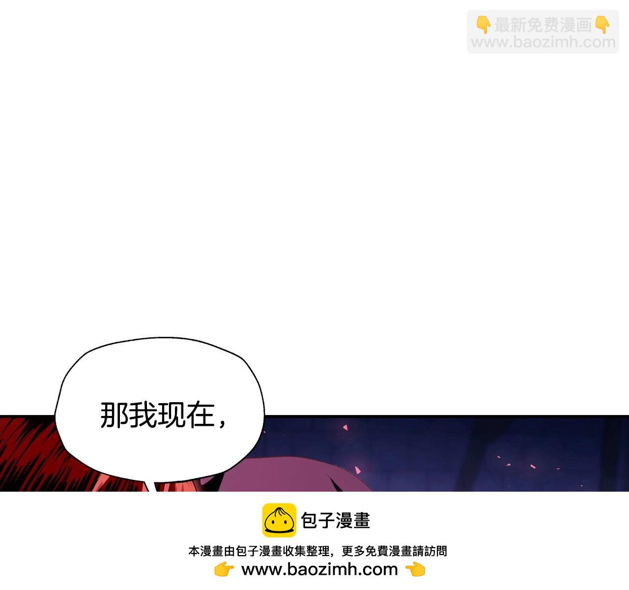 爸，這個婚我不結！ - 第114話 可愛的不孝子(1/6) - 2