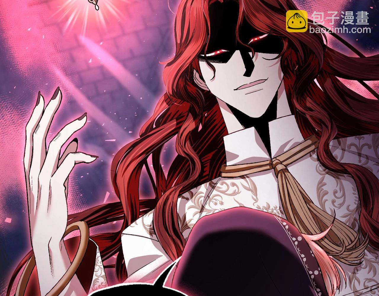 爸，這個婚我不結！ - 第114話 可愛的不孝子(2/6) - 8