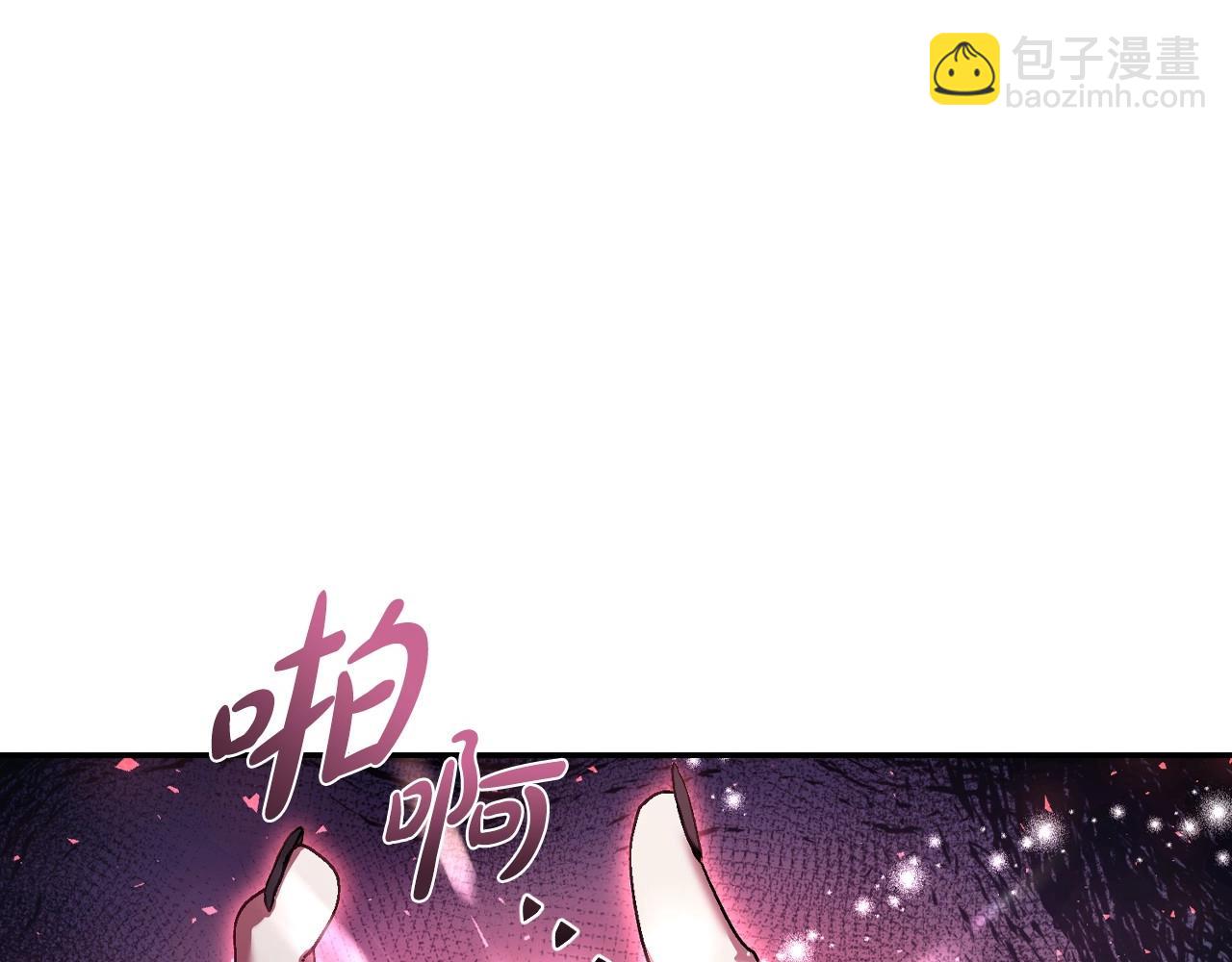 爸，這個婚我不結！ - 第114話 可愛的不孝子(2/6) - 4