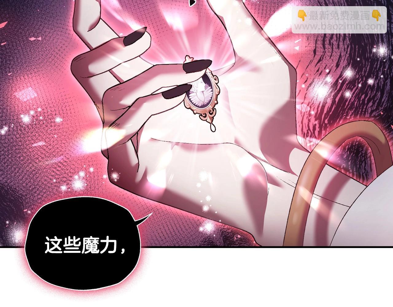 爸，這個婚我不結！ - 第114話 可愛的不孝子(2/6) - 5