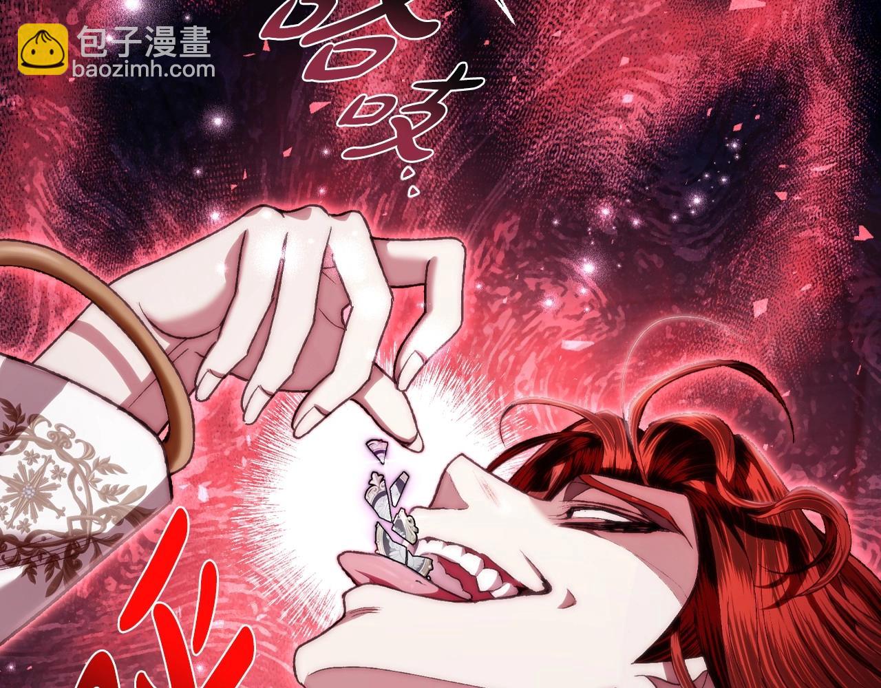 爸，這個婚我不結！ - 第114話 可愛的不孝子(2/6) - 8