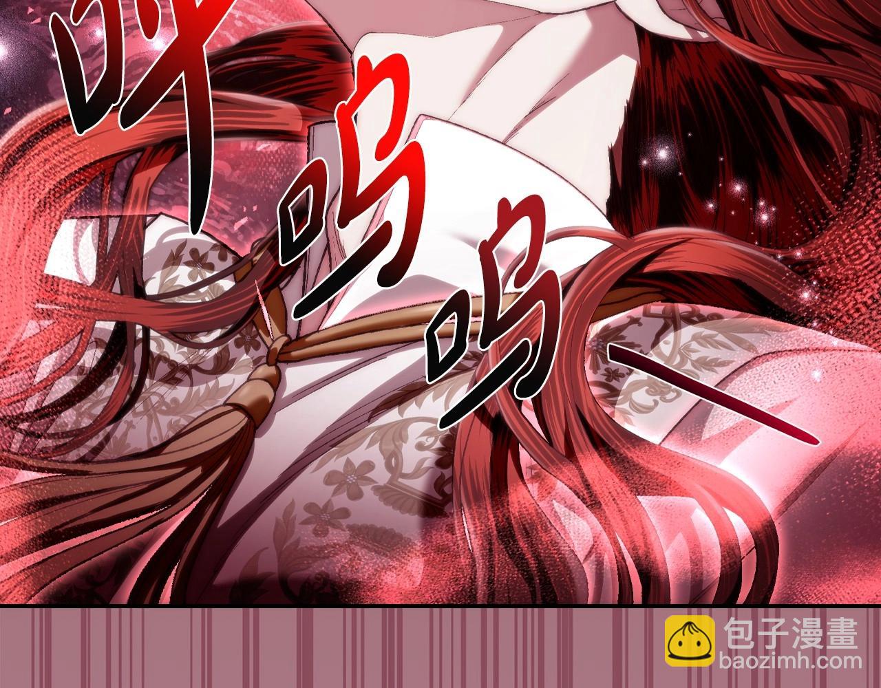 爸，這個婚我不結！ - 第114話 可愛的不孝子(2/6) - 1