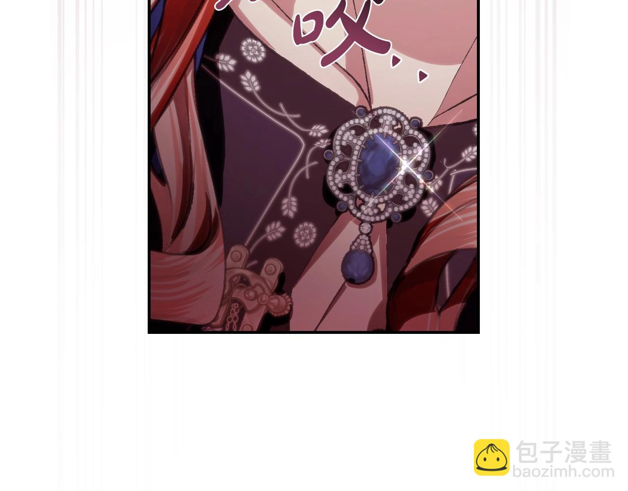 爸，這個婚我不結！ - 第114話 可愛的不孝子(2/6) - 5