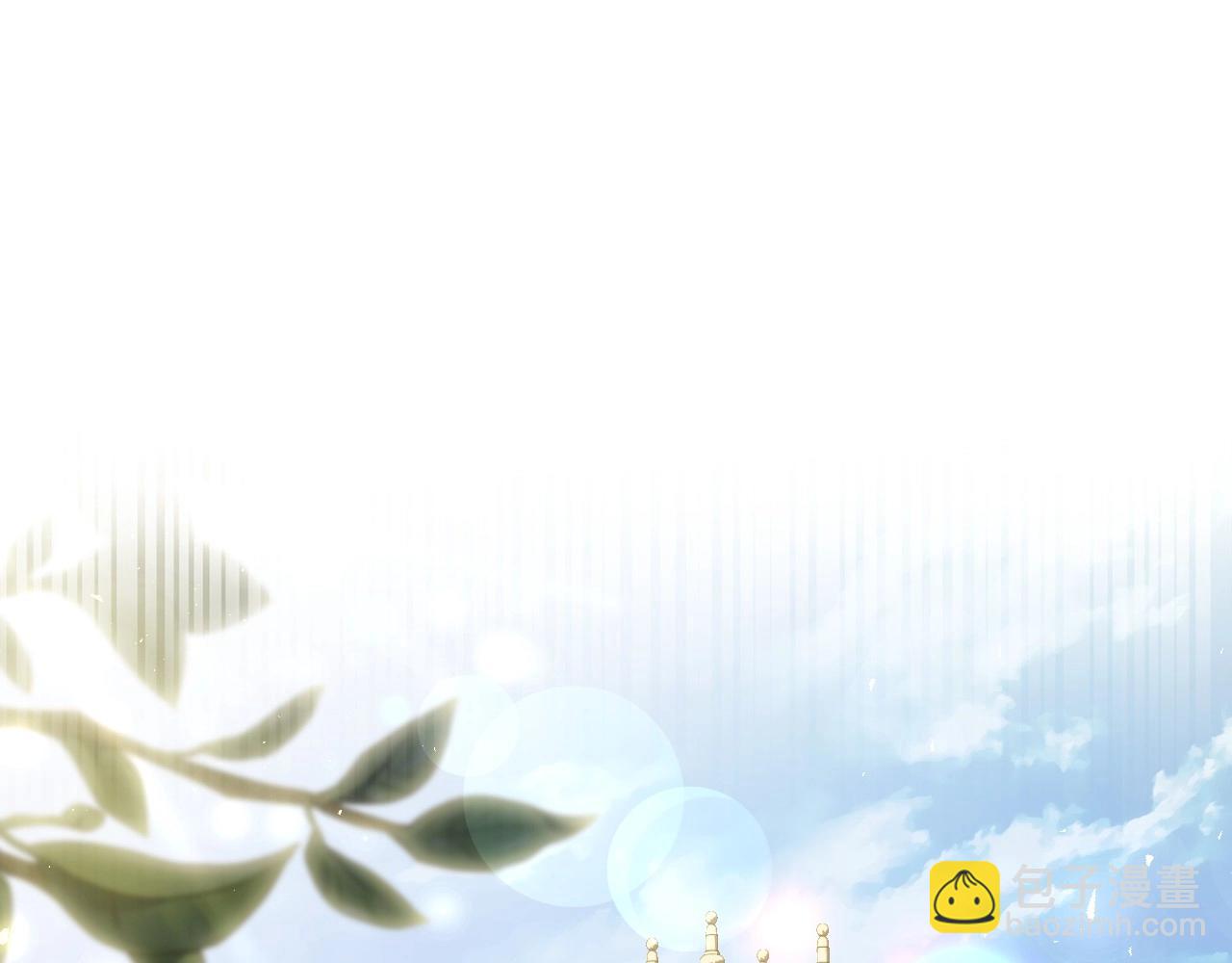 爸，這個婚我不結！ - 第114話 可愛的不孝子(2/6) - 1