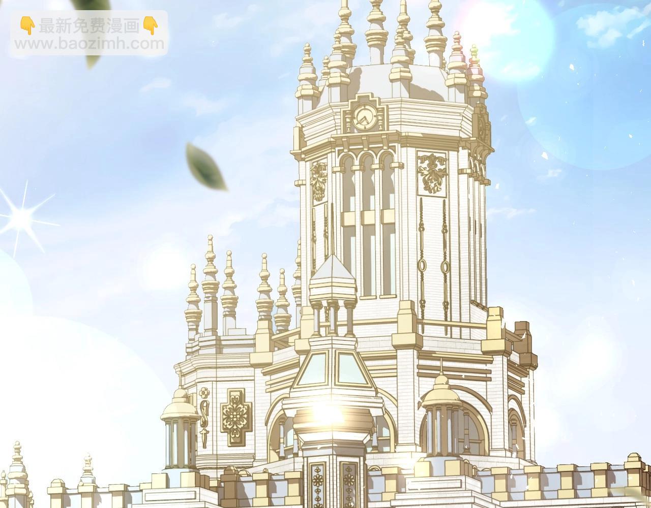 爸，這個婚我不結！ - 第114話 可愛的不孝子(2/6) - 2