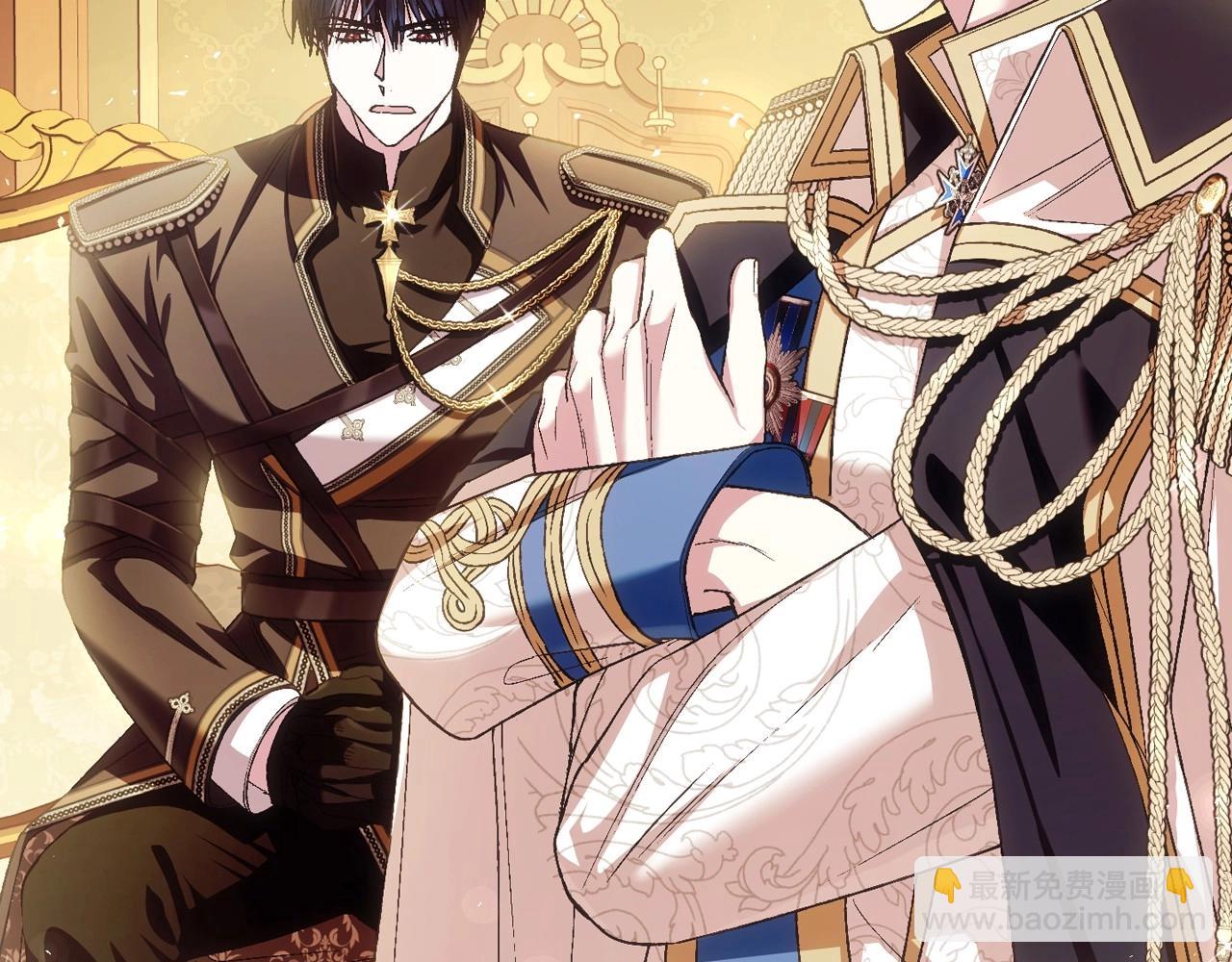 爸，這個婚我不結！ - 第116話 你一定要和貝莉安一起活下去(3/7) - 7