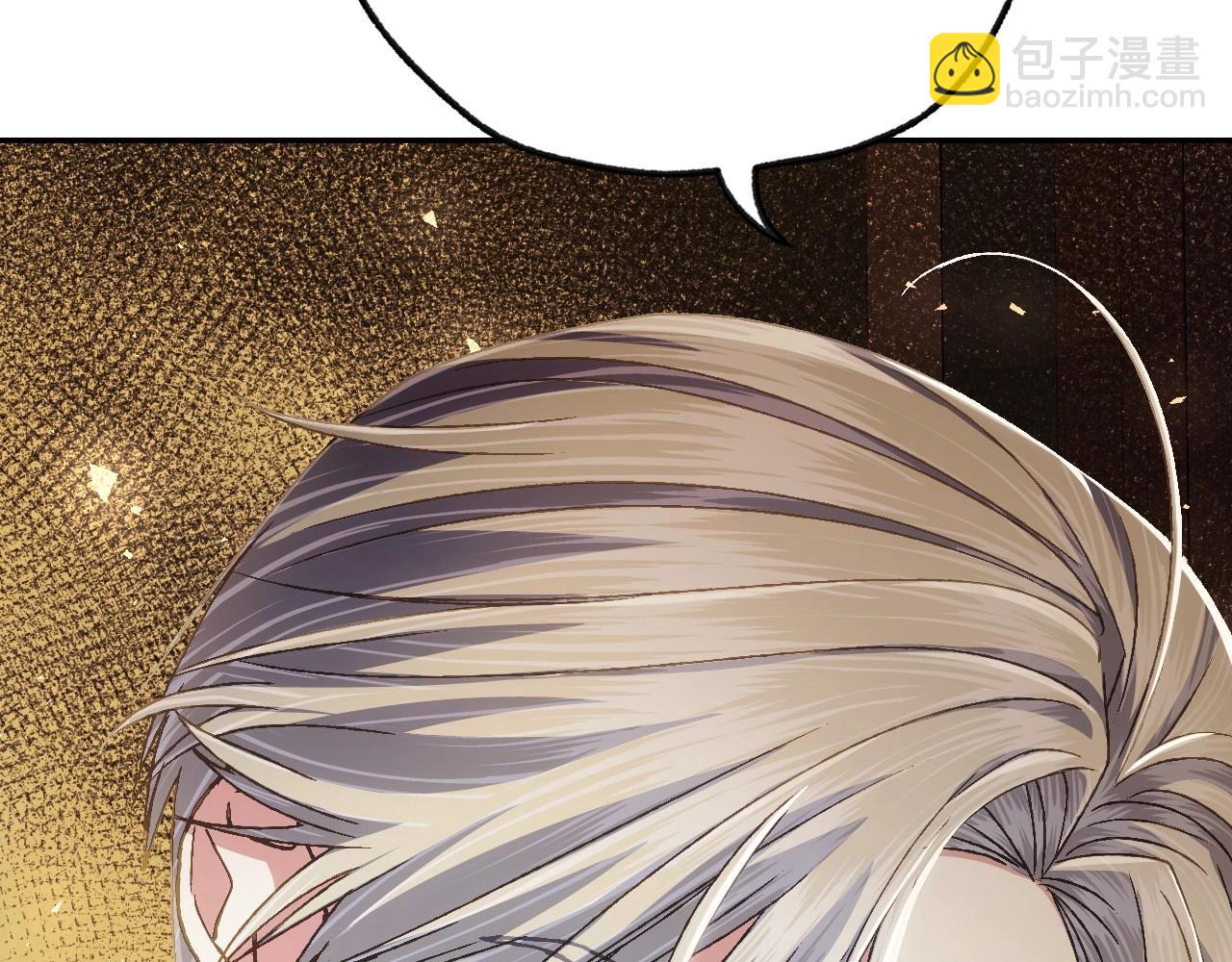 爸，這個婚我不結！ - 第116話 你一定要和貝莉安一起活下去(3/7) - 3