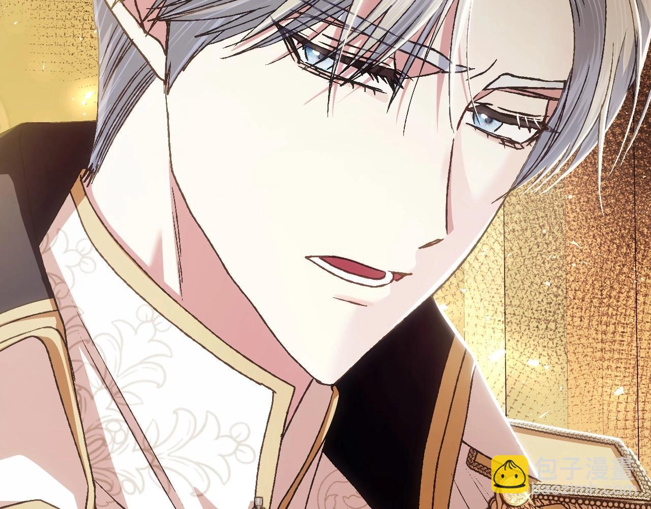 爸，這個婚我不結！ - 第116話 你一定要和貝莉安一起活下去(3/7) - 4